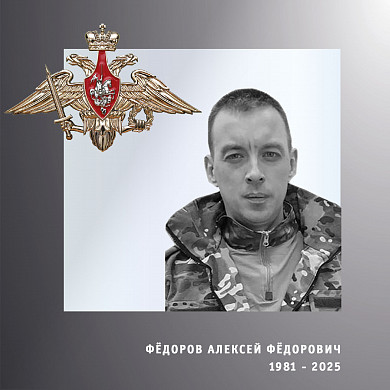  В ходе спецоперации погибли четверо жителей Ивановской области 